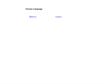 Tablet Screenshot of debuggap.com